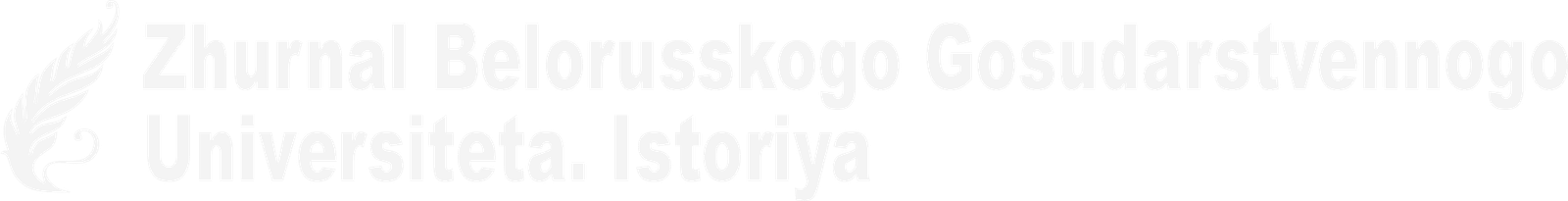 Istoriya